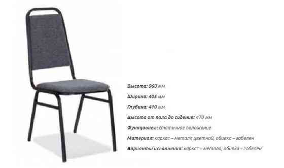Стол, стул, посуда в аренду или на прокат     
      Астана, Калдаякова 1 Астана