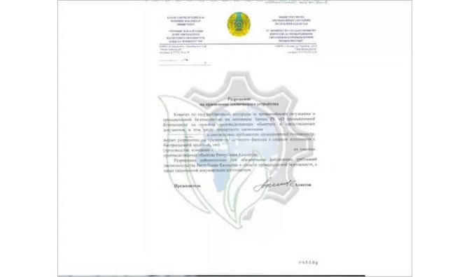 Сертификат соответствия и происхождения. Сертификация товаров и услуг. Алматы - изображение 3