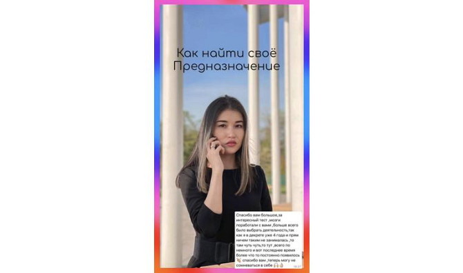 Психолог Алматы - изображение 3