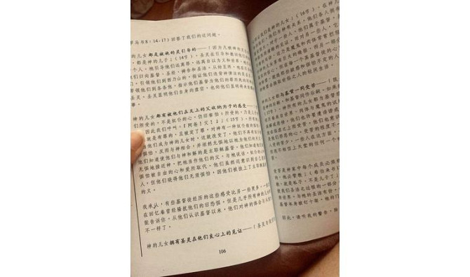 Китайский язык Шымкент - изображение 2
