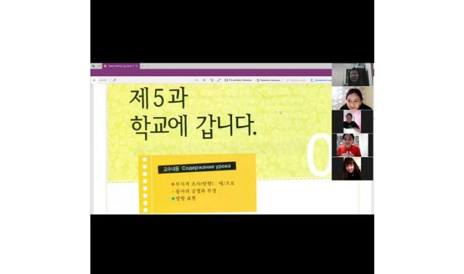 Онлайн курсы корейского языка Шымкент - изображение 1