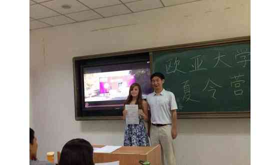 Преподаватель по китайскому онлайн для детей Алматы