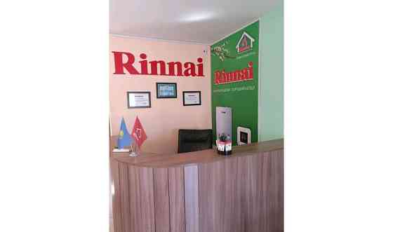 Rinnai Продажа и обслуживание газовых отопительных котлов Rinnai Атырау