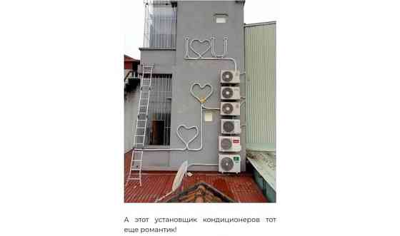 Системы кондиционерования и вентиляции воздуха Алматы