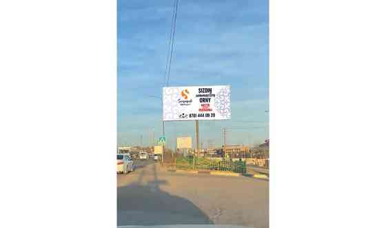 Реклама, Билборды, ситиборды, led экраны в Сарыагаш Сарыагаш