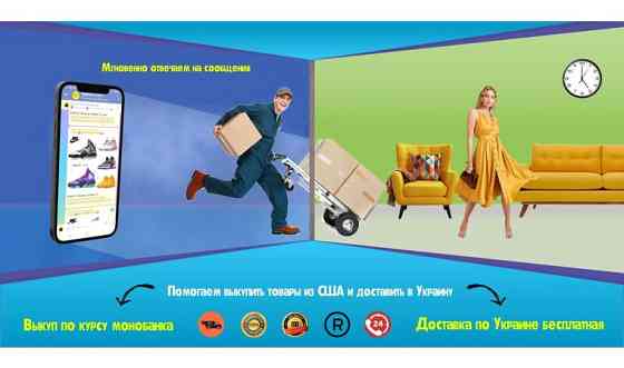 Cоздание рекламных креативов     
      Астана Нур-Султан