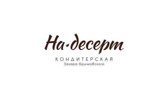 Дизайнер Алматы
