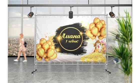 Дизайн баннера Астана