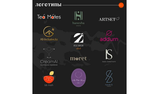 Графический Дизайнер | Логотип | Фирменный стиль | Полиграфия | Иллюстрация Астана - изображение 2