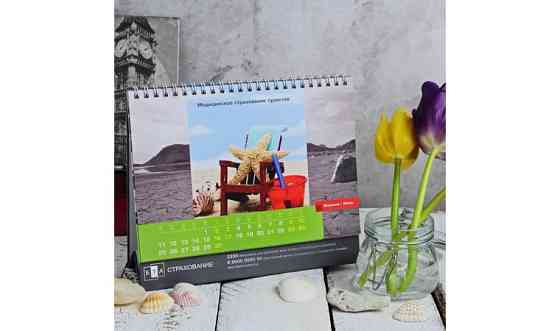 Изготовление календарей Алматы