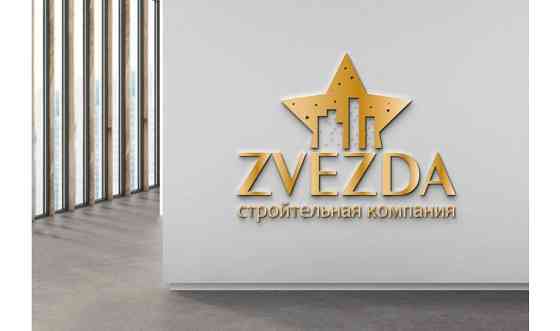 Логотип Алматы