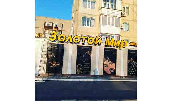 Наружная и внутренняя реклама. Полиграфия. Астана