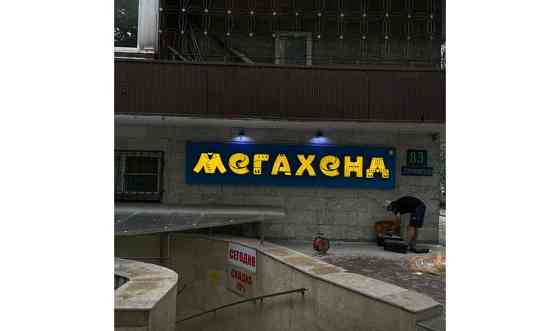 Наружные реклама Алматы