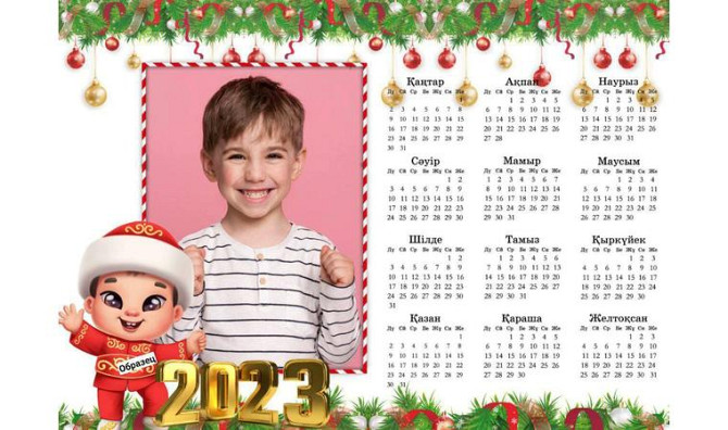 Новогодний календарь Жезказган - изображение 2