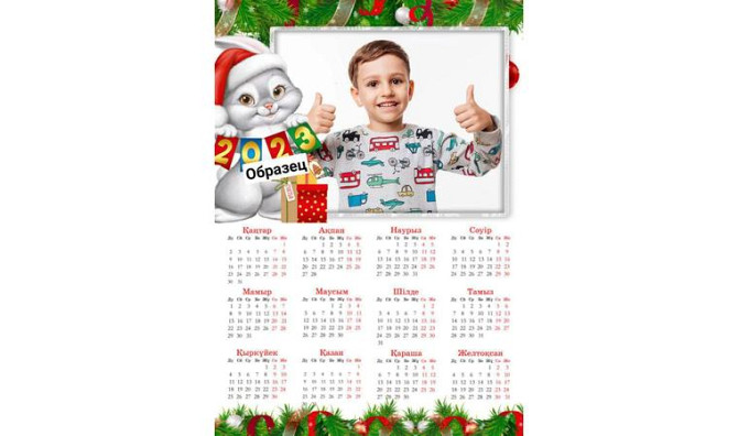 Новогодний календарь Жезказган - изображение 1