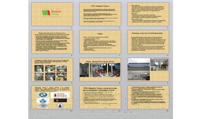 Кез келген күрделілік пен форматтағы презентациялар Актау - изображение 4