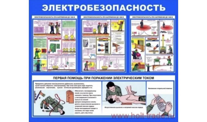 Распечатка плакатов по ТБ Актобе - изображение 3