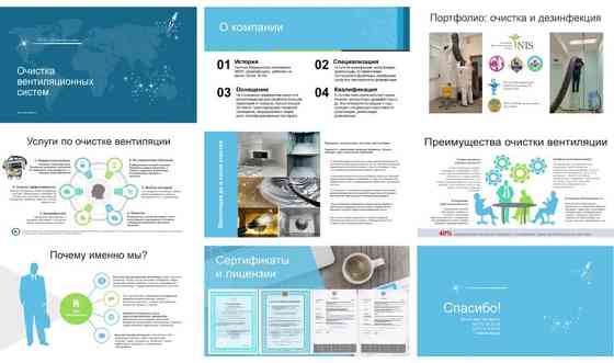 Разработаю продающую бизнес-презентацию Астана