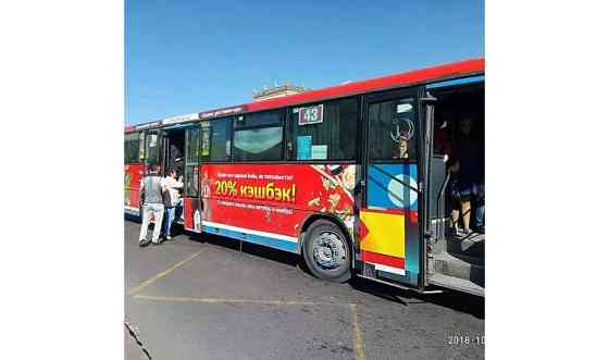 Реклама на автобусах Нур-Султан
