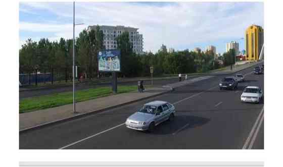 Реклама на билбордах     
      Астана Нур-Султан