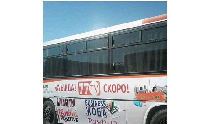 Қоғамдық автобустардағы жарнама Тараз - изображение 2