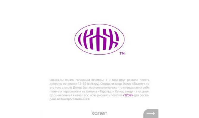 Сіздің техникалық ерекшеліктеріңізге сәйкес логотипті жасау Алматы - изображение 3
