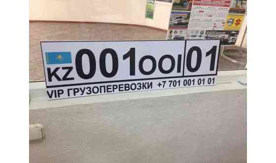 Стенды, таблички, режим работы, дублирующий номер Астана