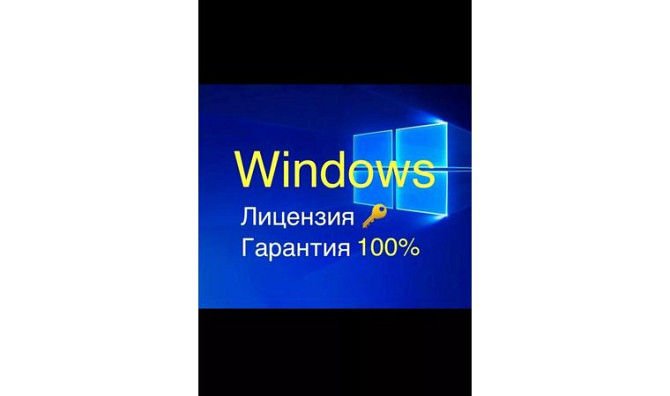 Ноутбукты жөндеу, Windows жүйесін орнату Уральск - изображение 1