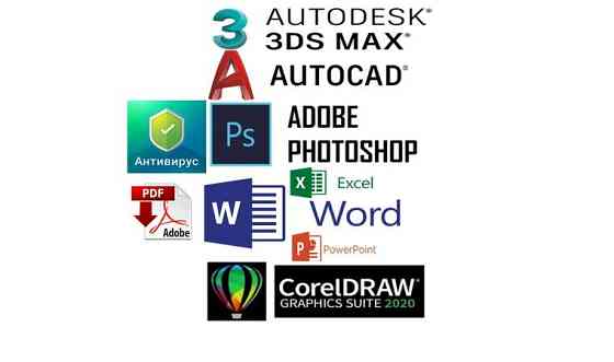 Установка Офис Word, Adobe Reader Фотошоп, Автокад Корел Программист     
      Тараз, Г. Тараз Taraz