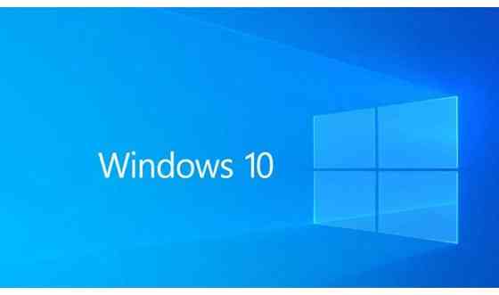 Установка Windows 10, Установка программ Office Excel Word     
      Астана, Майлина 29 Астана