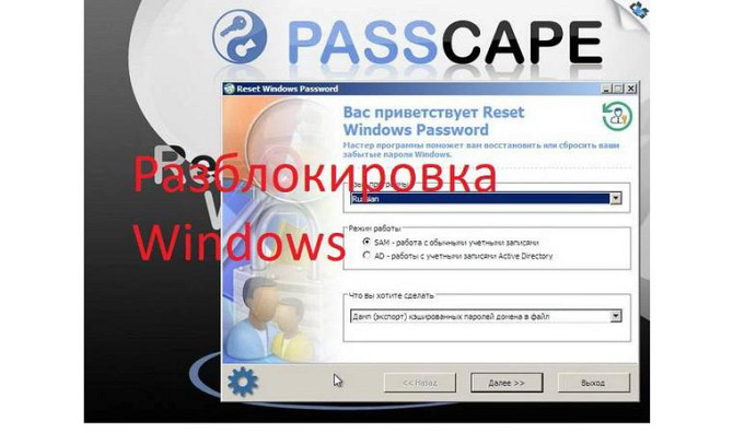 Windows жүйесін орнату, компьютерлерді баптау Темиртау - изображение 3