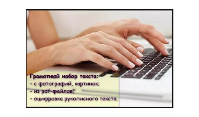 Теру және мәтінді түзету арзан!
      Тараз, Ақсай, 18 Тараз - изображение 1