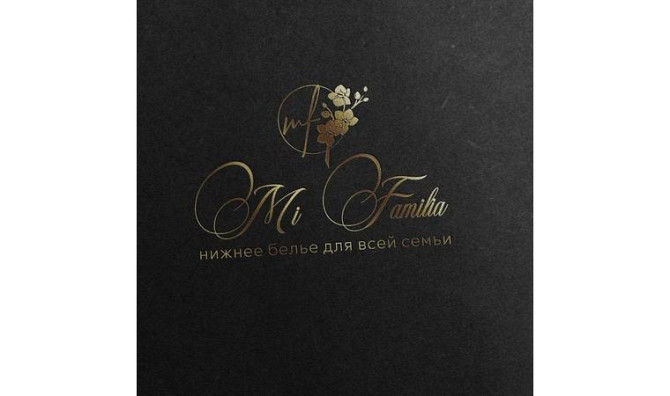 Сіздің бизнесіңіз үшін логотип және корпоративтік сәйкестік Алматы - изображение 1