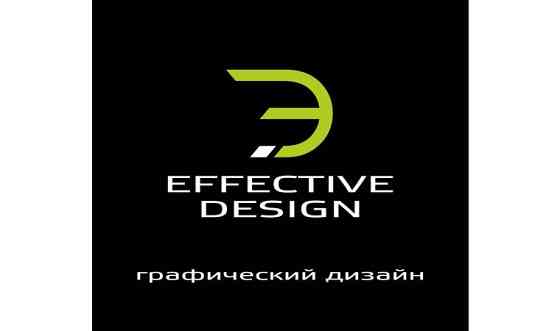 Услуги графического дизайнера Karagandy
