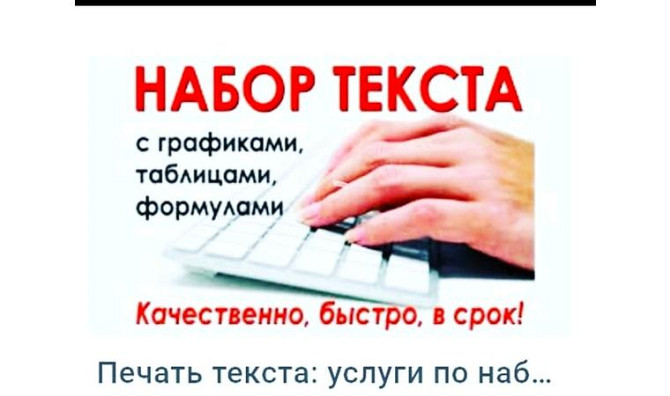 Распечатка любого текста и дизайна Алматы - изображение 1