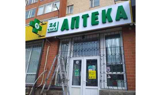 Вывески, реклама, буквы, лайтбоксы, бегущая строка, ремонт рекламы и в Astana