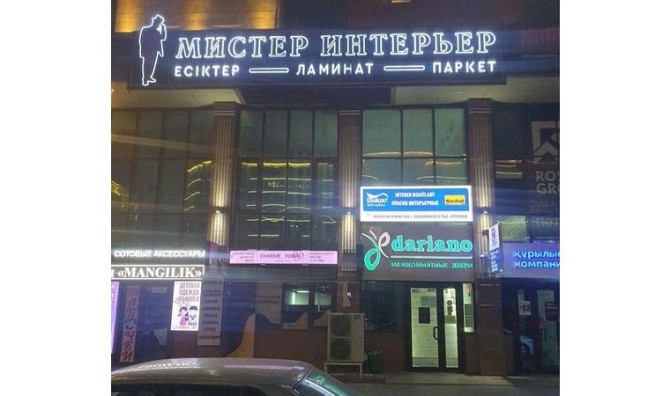 Вывески, реклама, буквы, лайтбоксы, бегущая строка, ремонт рекламы и в Астана - изображение 2