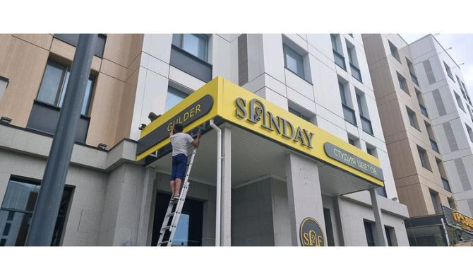 Signs, lightboxes, dimensional letters, logos and much more Astana - photo 1