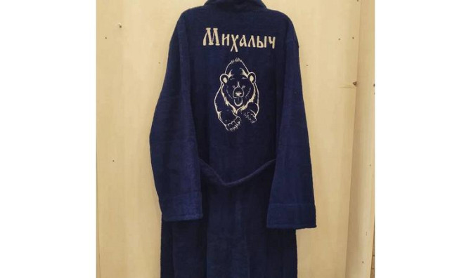 Именной банный халат Усть-Каменогорск - изображение 1