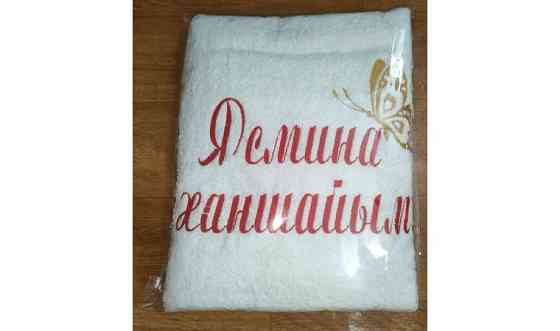Вышивка полотенце Астана