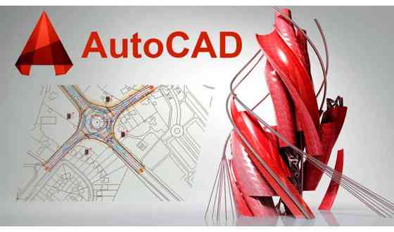 AutoCAD лучшие среди существующих курсов     
      Алматы Алматы
