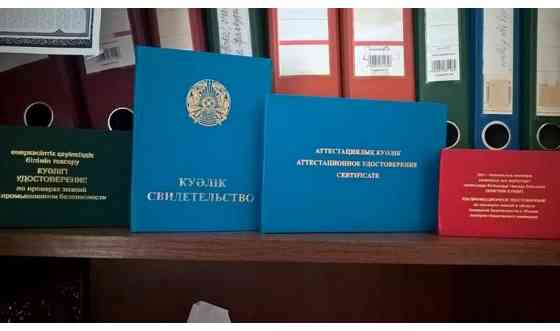 Курсы по ремонту холодильников в Актобе!     
      Актобе, Ул. Уалиханова 13, 3 этаж офис 31 зд. ОП Актобе