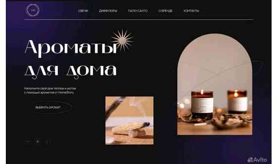 Разработка и создание сайтов на Tilda Петропавловск