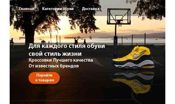 Сайт на заказ одностроничник, дизайн для сайта Алматы
