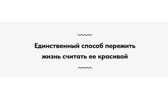 Создание интернет магазина     
      Атырау Атырау