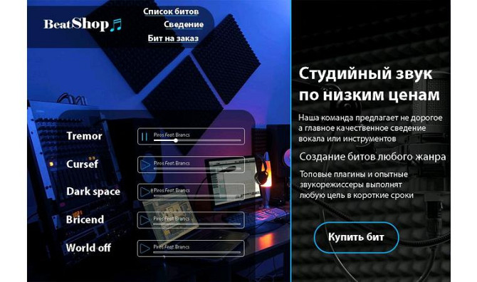Создание одностроничного сайта и дизайна Алматы - изображение 4