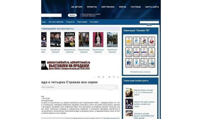 Создание сайтов Караганда - изображение 3