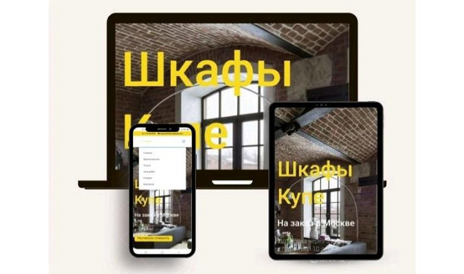 Создание Сайтов На Заказ Павлодар - изображение 1