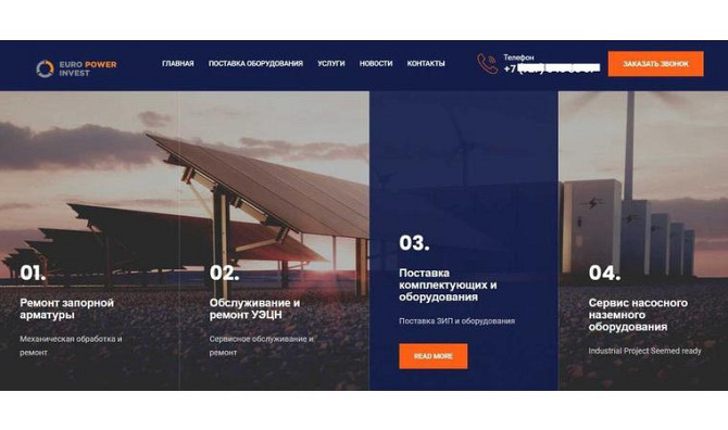 Создание сайтов недорого Алматы - изображение 2