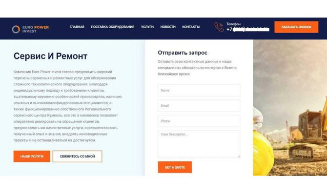 Создание сайтов недорого Алматы - изображение 3